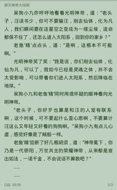 乐鱼在线网站